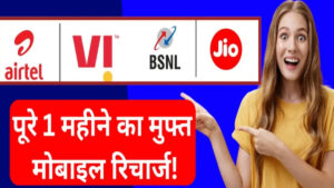jio-vs-airtel-vs-bsnl