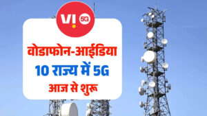 vodafone-india-5g-start