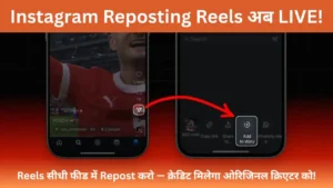 instagram-reposting-reels-feature-kaise-use-kare