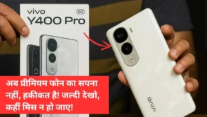 vivo-y400-pro-5g
